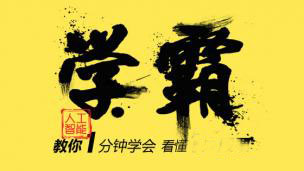深圳蘋果售后服務維修點-(蘋果11屏幕黑)